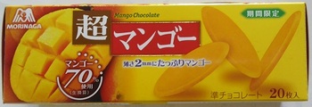 チョコレート超マンゴー.jpg